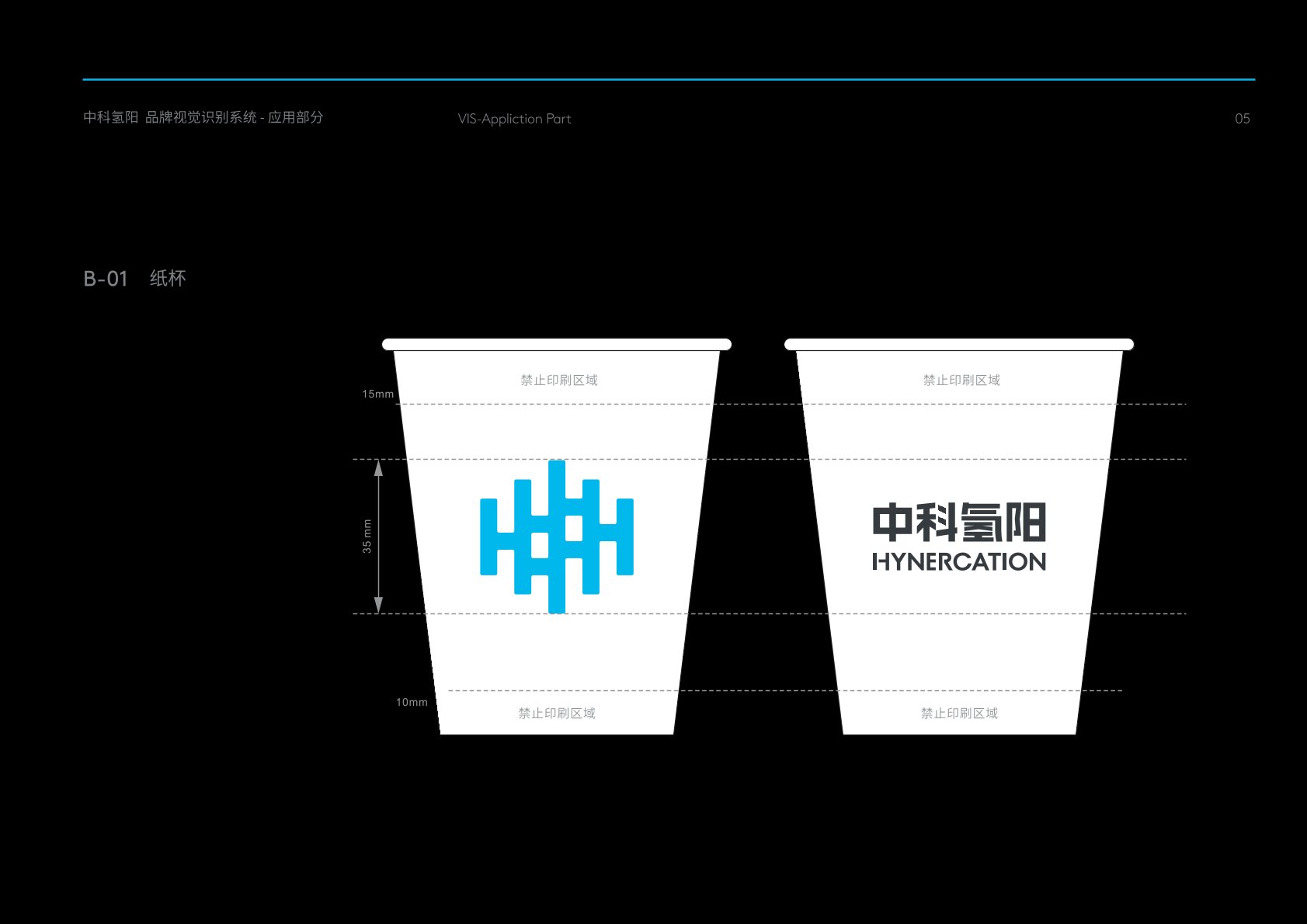琅琊区VI设计公司
